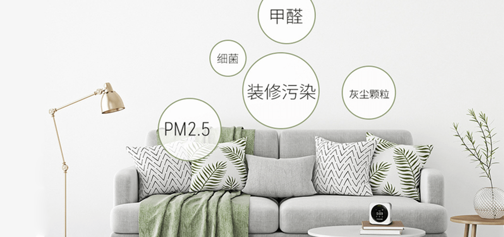 甲醛傳感器:提高室內(nèi)空氣質(zhì)量的必備工具