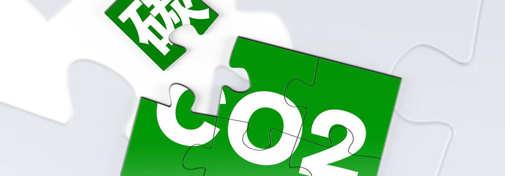 CO2傳感器:辦公室必備