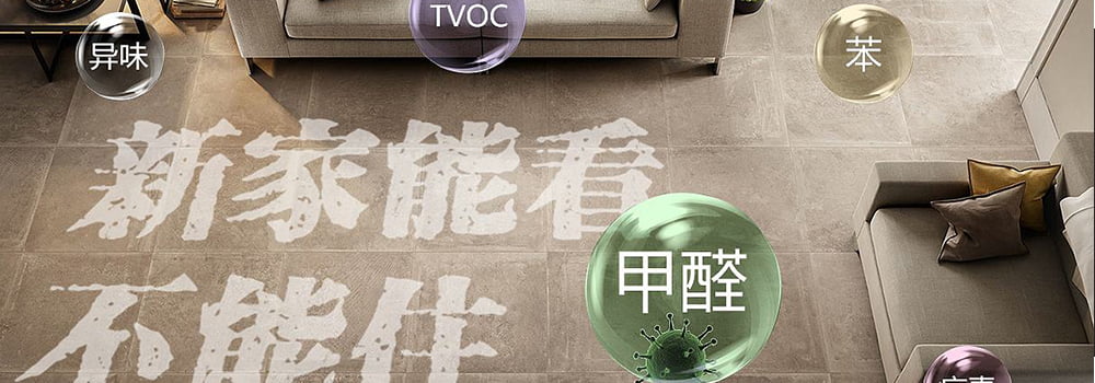 多合一氣體傳感器:個人健康的“守護者