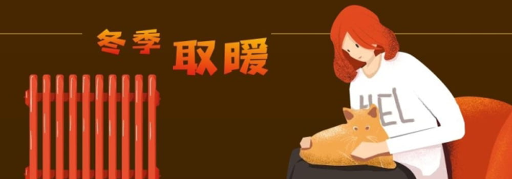 在南方冬季使用取暖器會有什么風險?