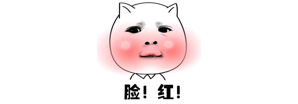 為什么室內二氧化碳濃度過高,人臉會“變紅”?