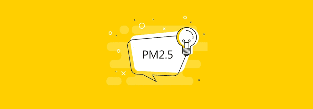 不見之霾:揭秘室內PM2.5濃度超過室外的現象
