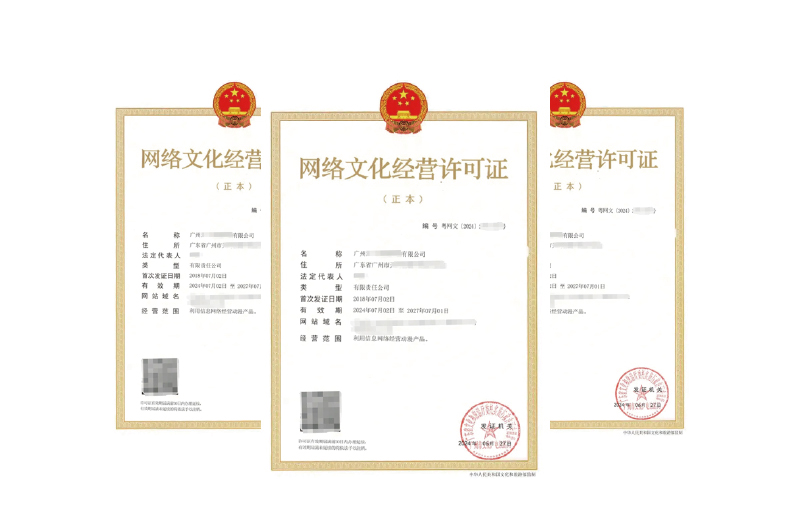 保安服務許可證-專業代辦