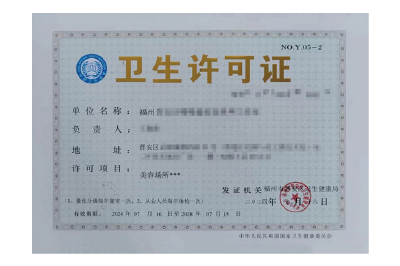 保安服務許可證-專業(yè)代辦